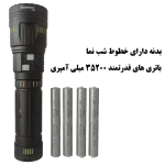 چراغ قوه لیزری مورینتز (Morientez) مدل G600 با برد نور کیلومتری - Image 6