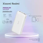 پاوربانک 20000 میلی آمپری شیائومی 18 وات مدل PB200LZM صد درصد اورجینال - Image 5