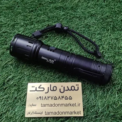 چراغ قوه اسمال سان (Small Sun) اورجینال مدل ZY-W78