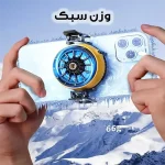 فن خنک کننده رادیاتوری برند ممو مدل DLA6 - Image 4