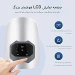 ماساژور زانو هوشمند مدل Premium KNEE Massager - Image 5