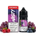 سالت نیکوتین نستی طعم انگور و میکس بری سفارش امارات