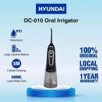 دستگاه شست و شوی دهان و دندان هیوندای مدل OC-010 - تصویر 4